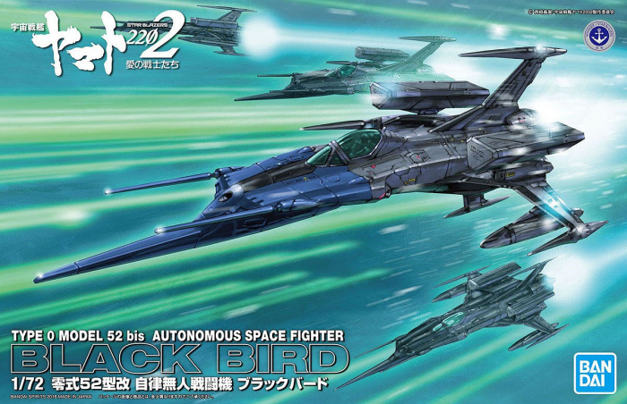 Space Battleship Yamato Type 0 Model 52 bis Autonomous Space Fighter Black Bird 1/72
