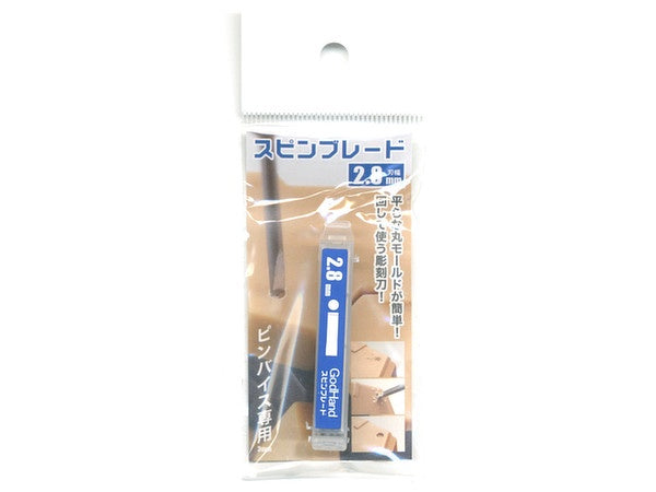 GodHand - Spin Blade Chisel Bit 2.8mm GH-SB-28