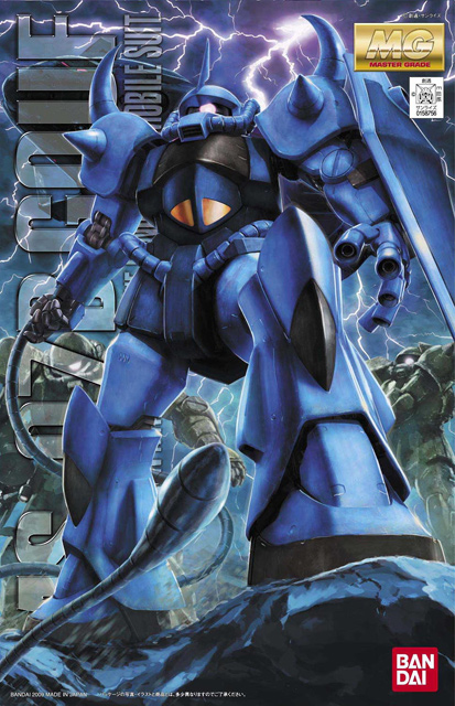 MG Gouf Ver. 2.0 1/100