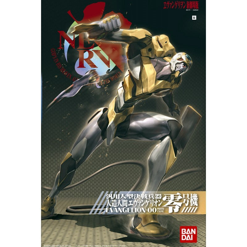 HG 02 Evangelion Unit 00 Prototype (New Movie Ver.) - Rebuild of Evangelion