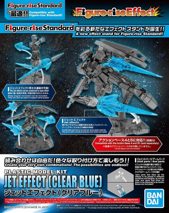 FR Effect - Jet Effect (Clear Blue)