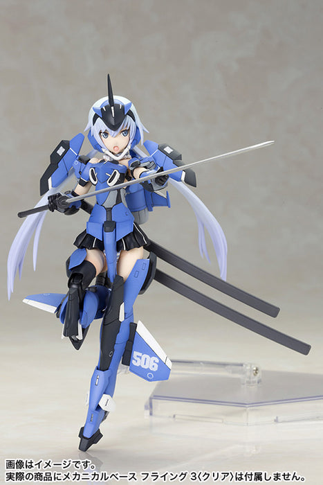 Frame Arms Girl - Stylet Blue