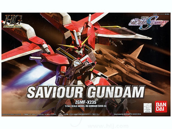HGCE #24 Saviour Gundam 1/144