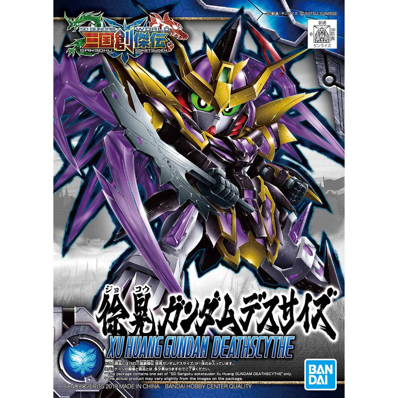 SD Sangoku 27 Xu Huang Gundam Deathscythe