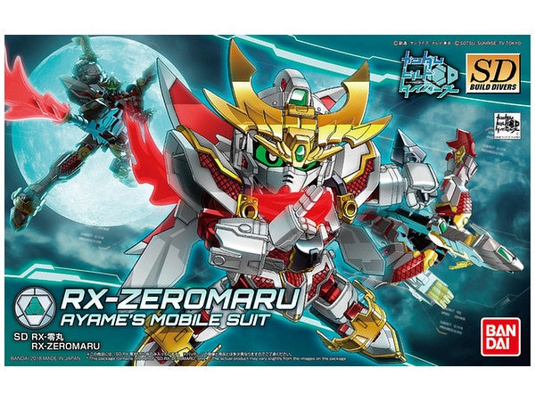 SDBD 013 RX-Zeromaru