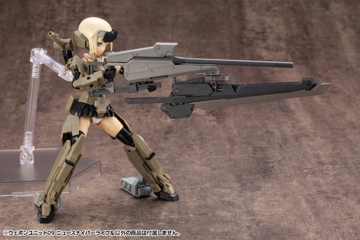 M.S.G #09 New Sniper Rifle RW009