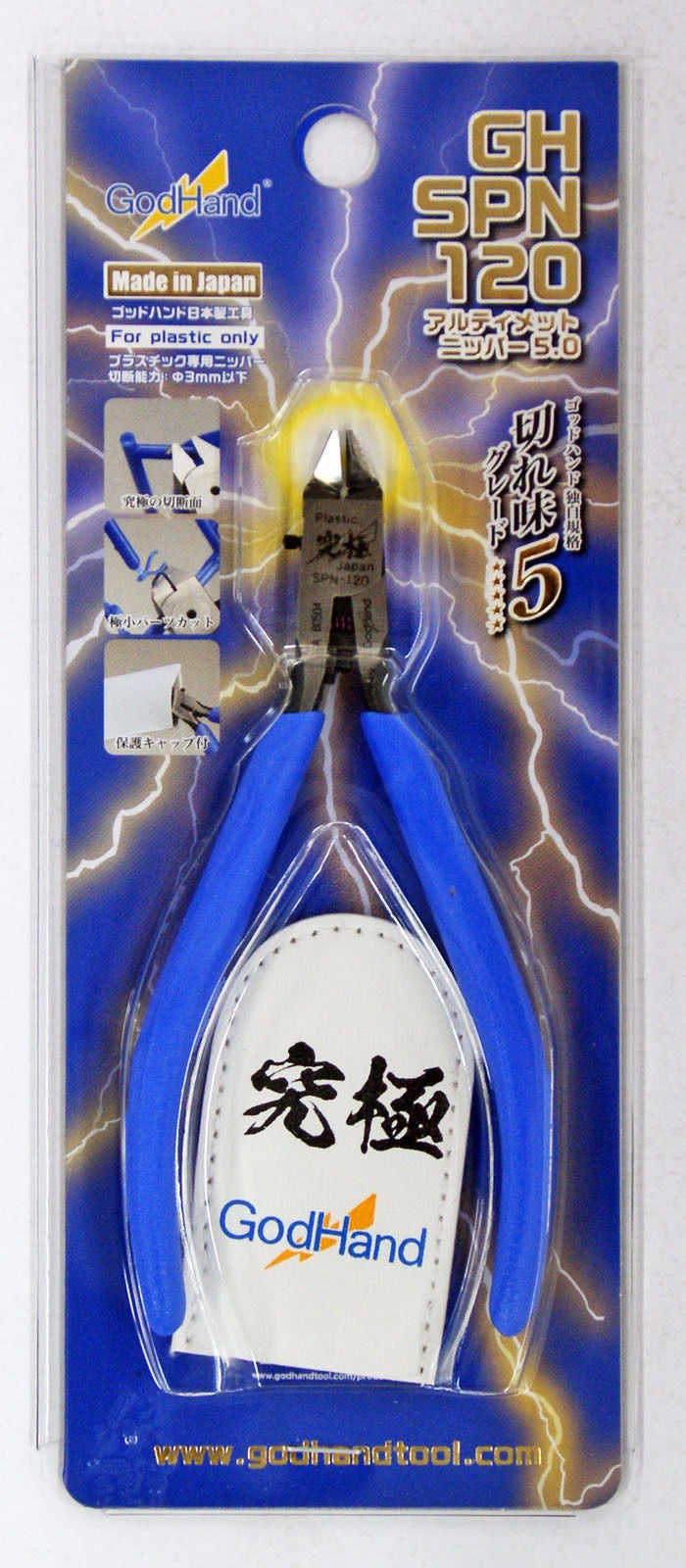 Precision Nippers SPN-120 (w/ Protection Cap)