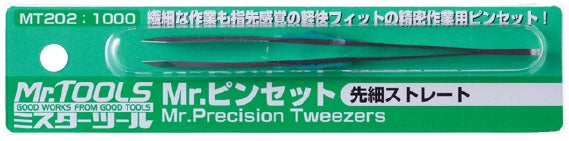 Mr PrecisionTweezers