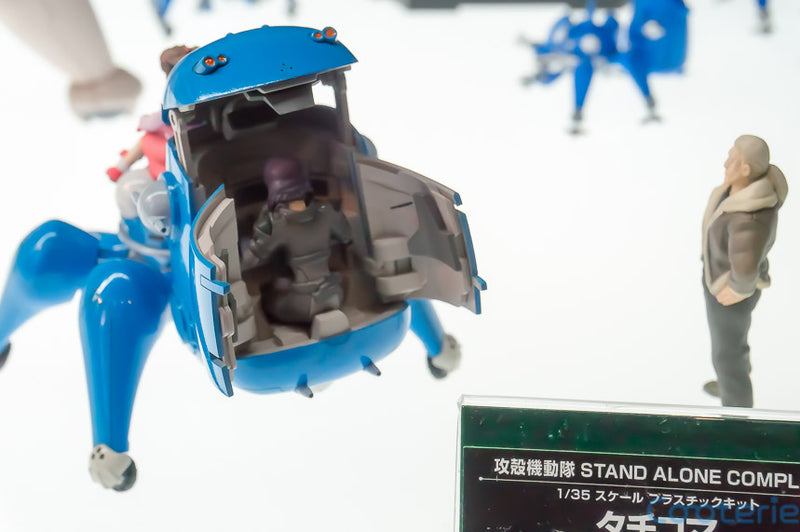 Tachikoma with Motoko Kusanagi & Batou - Ghost in the Shell Stand Alone Complex 1/35