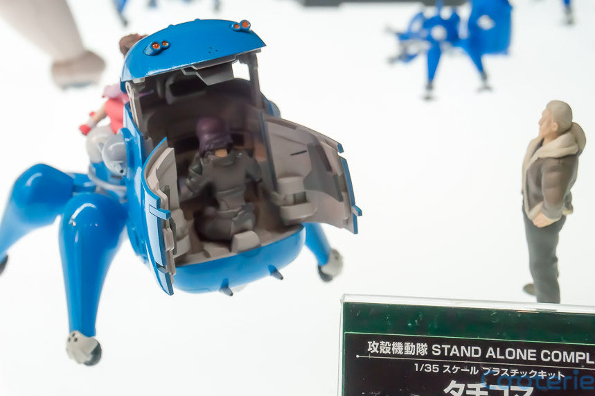 Tachikoma with Motoko Kusanagi & Batou - Ghost in the Shell Stand Alone Complex 1/35