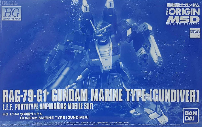 HG Gundam Marine Type Gundiver 1/144