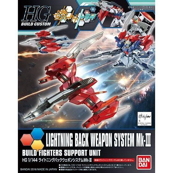 HGBC 028 Lightning Back Weapon System MK-III 1/144