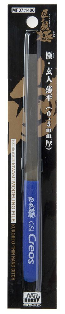 Mr File - Flat Type (0.5mm) MF07