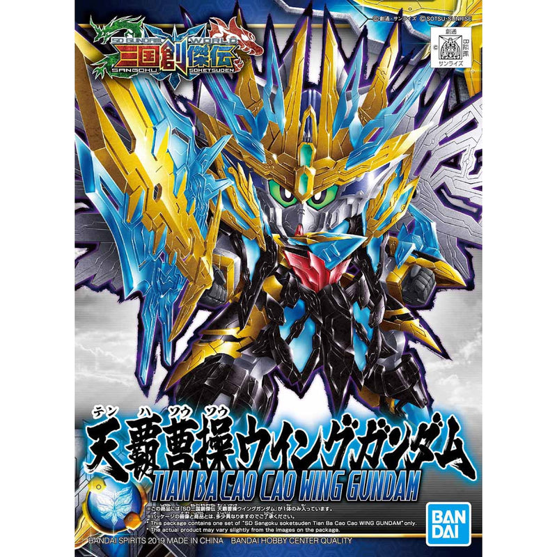SD Sangoku 29 Tian Ba Cao Wing Gundam