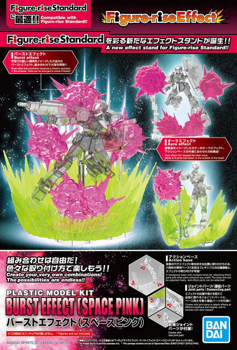FR Effect - Burst Effect (Space Pink)
