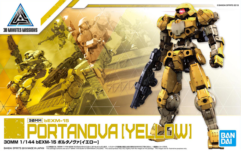 30MM 10 bEMX-15 Portanova [Yellow] 1/144