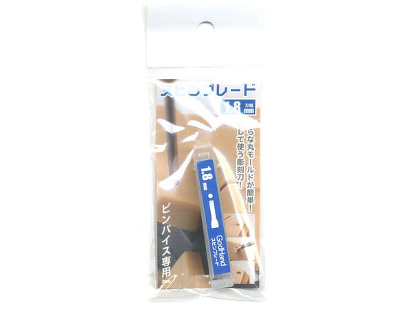 GodHand - Spin Blade Chisel Bit 1.8mm GH-SB-18