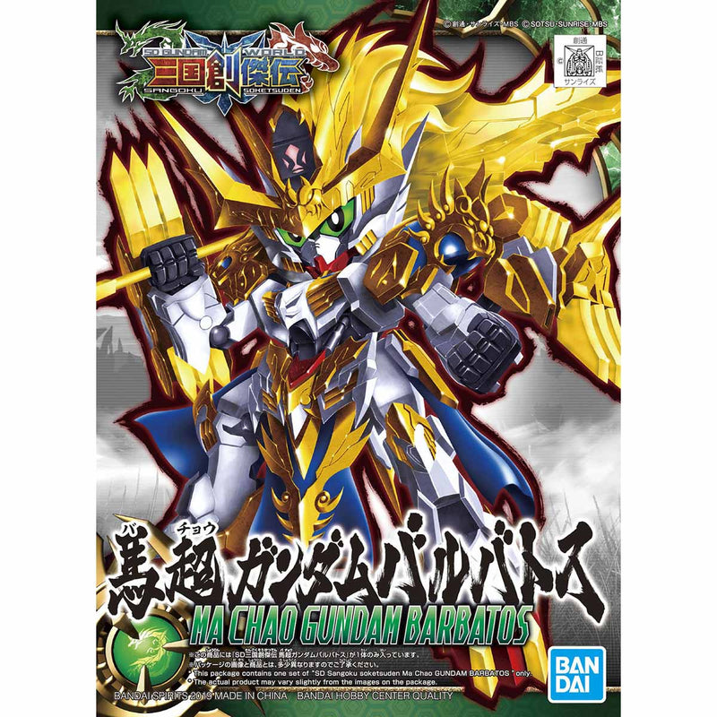 SD Sangoku 10 Ma Chao Gundam Barbatos