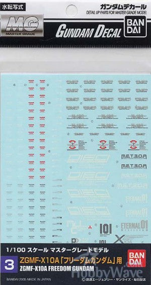 Gundam Decal 03 - ZGMF-X10A Freedom Gundam