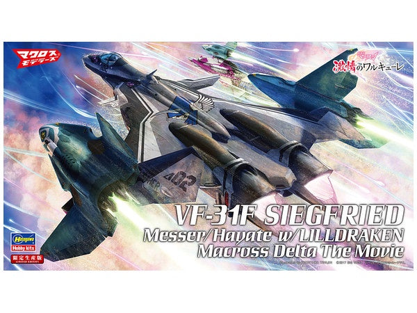 VF-31F Siegfried Messer/Hayate w/Lilldraken "Macross Delta the Movie" 1/72