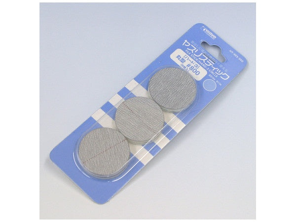 Sanding Discs Hard-3 (Round) #800
