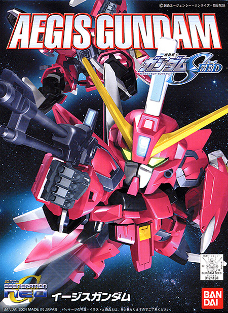 SDBB 261 Aegis Gundam