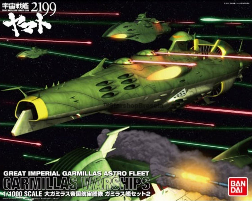 Space Battleship Yamato 2199 Star Blazers Great Imperial Garmillas Astro Fleet Garmillas Warships Set 2