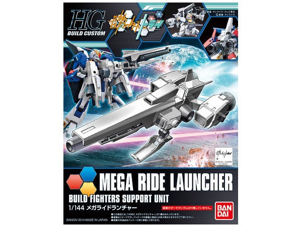 HGBC #017 Mega Ride Launcher 1/144