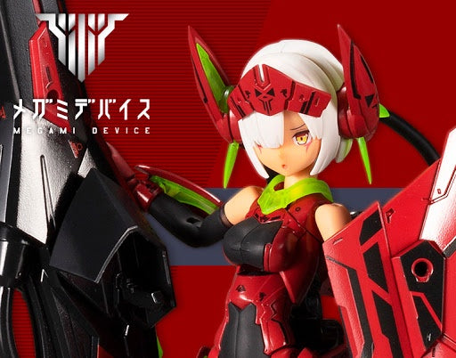 Megami Device - 10.1 Bullet Knights Launcher Hell Blaze 1/1