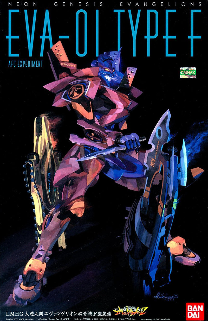 HG EVA-01 Test Type F Type