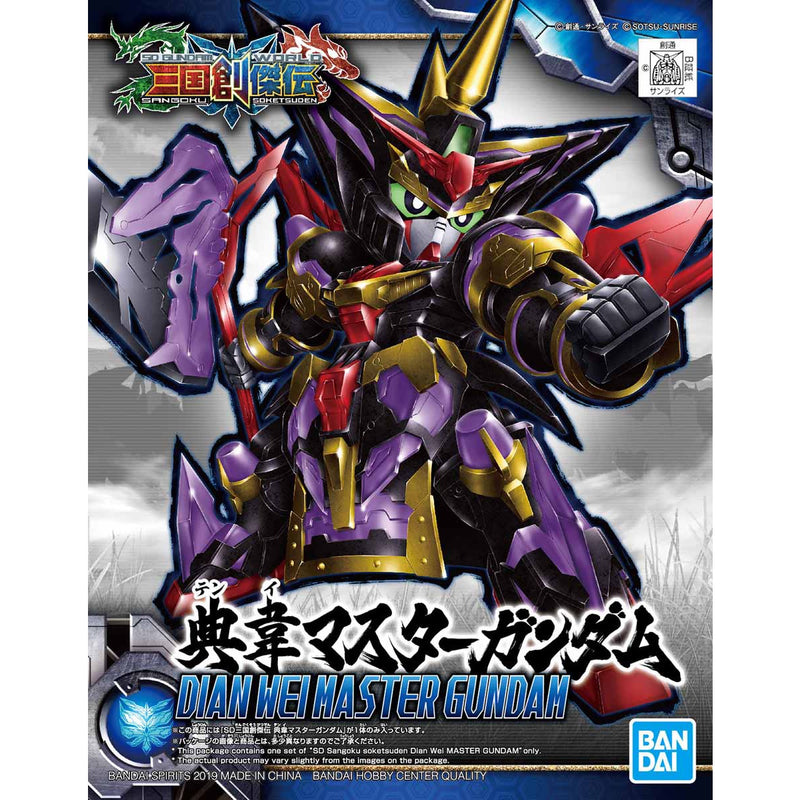 SD Sangoku 26 Dian Wei Master Gundam