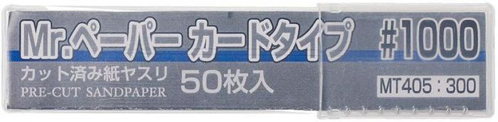 Mr Paper Card Type #1000 (50pcs)