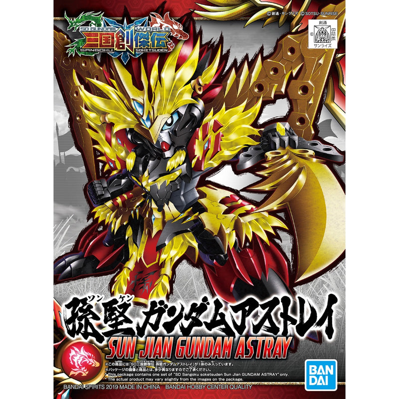 SD Sangoku 05 Sun Jian Gundam Astray