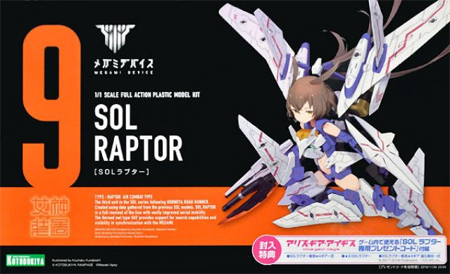 Megami Device Sol Raptor