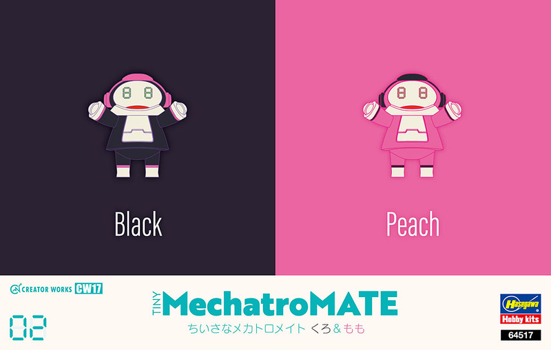 Mechatro - Small Mechatromate No.02 Black & Pink