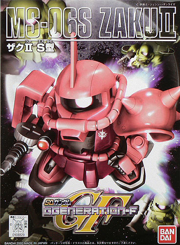 SDBB 231 MS-06S Zaku II Chars