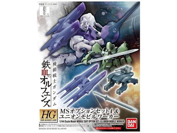 HGIBO #004 MS Option Set 4 & Mobile Worker 1/144