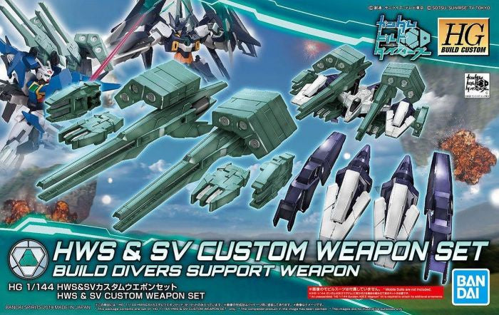 HGBD 046 HWS & SV Custom Weapon Set 1/144