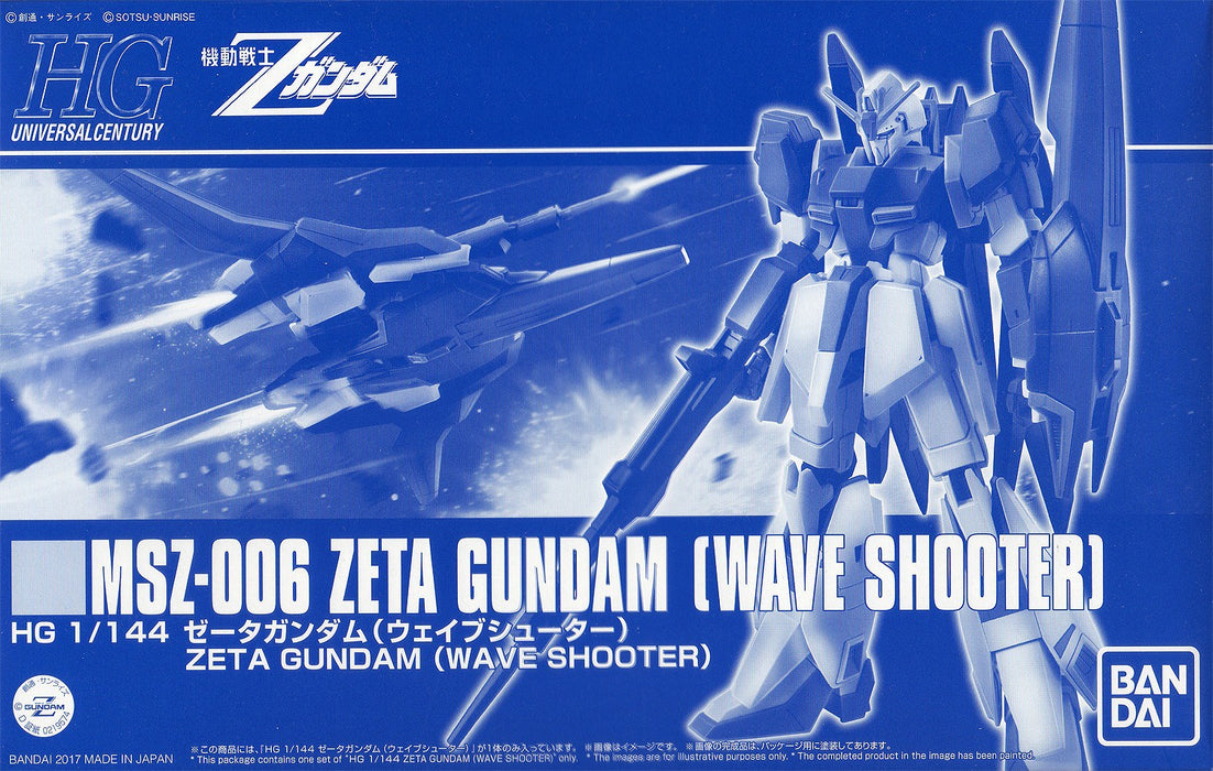 HGUC MSZ-006 Zeta Gundam [Wave Shooter]