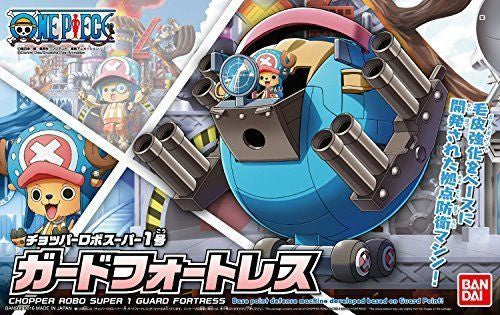 OP - S-1 Chopper Robo Super 1 Guard Fortress
