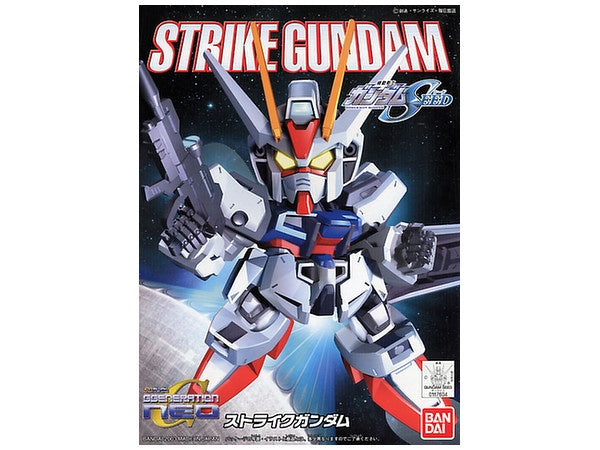 SDBB 246 Strike Gundam