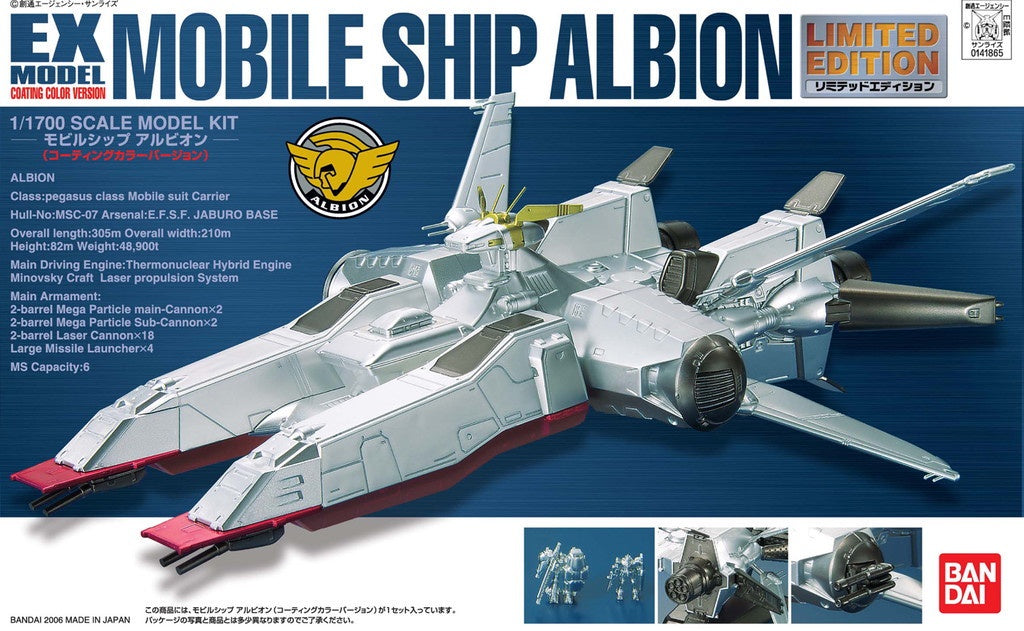 EX-16 1/1700 Mobile Ship Albion Limited Edition