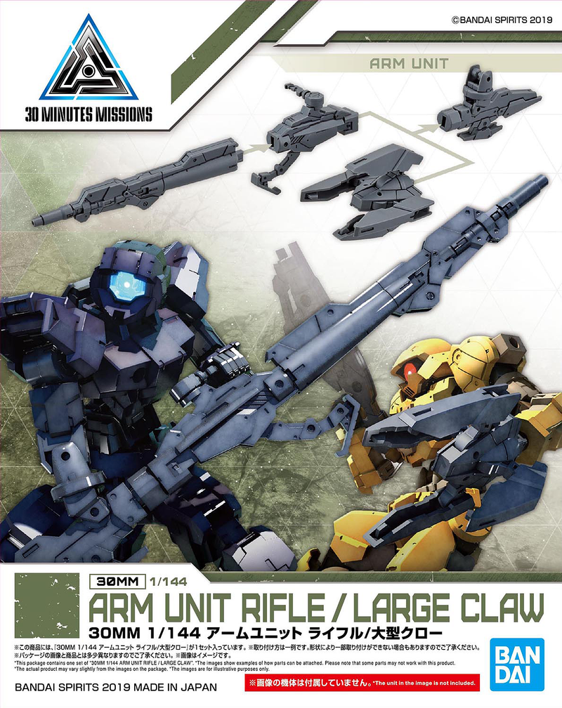 30MM W-04 Arm Unit Rifle / Large Claw 1/144