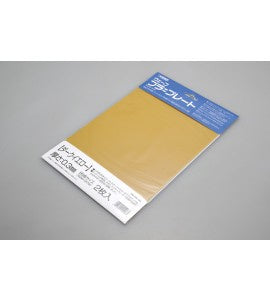 Brass Wire C Mesh #20 (Reticulation 0.99mm, Wire Diameter 0.28mm)