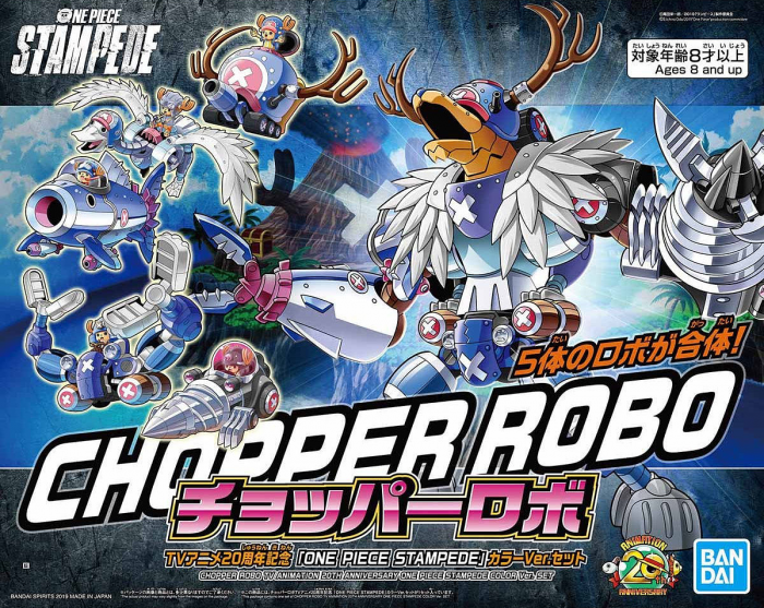 Chopper Robo TV Animation 20th Anniversary One Piece Stampede Color Ver. Set
