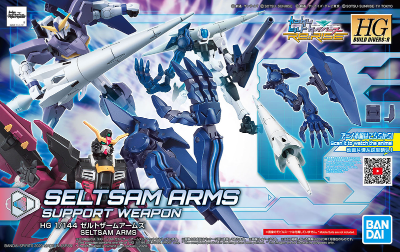 HGBD:R 015 Seltsam Arms 1/144