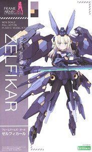 Frame Arms Girl - Zelfikar