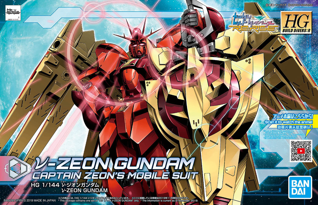 HGBD:R 005 Nu-Zeong Gundam (Captain Zeon's Mobile Suite) 1/144