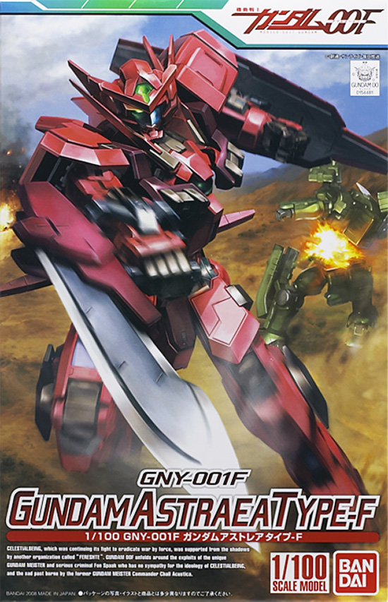 HG00 008 Gundam Astraea Type-F 1/100