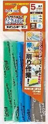 Kamiyasu Sanding Stick 5mm Assortment [B Set]